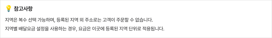 주문 흐름 이해하기