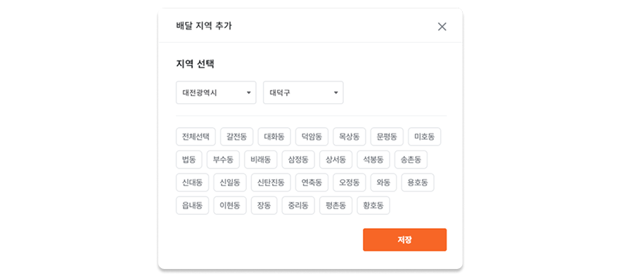 주문 흐름 이해하기