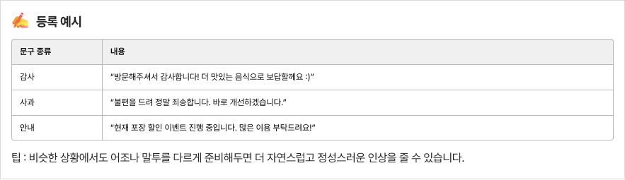 리뷰 전체 리스트 확인 상세