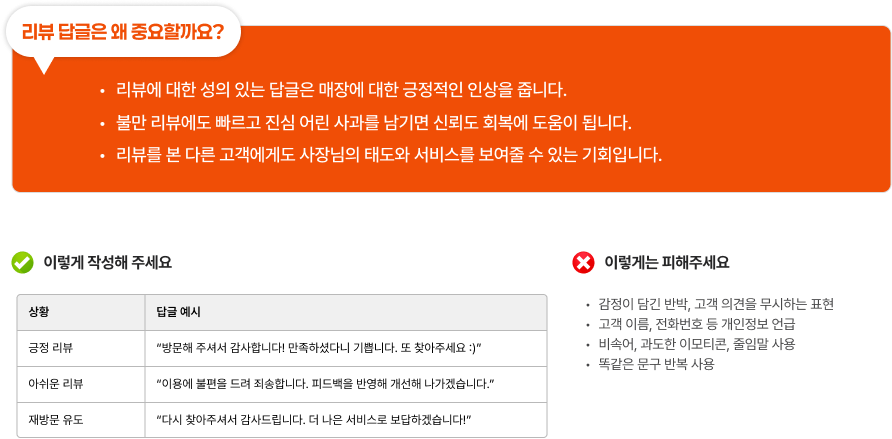 리뷰 전체 리스트 확인 상세